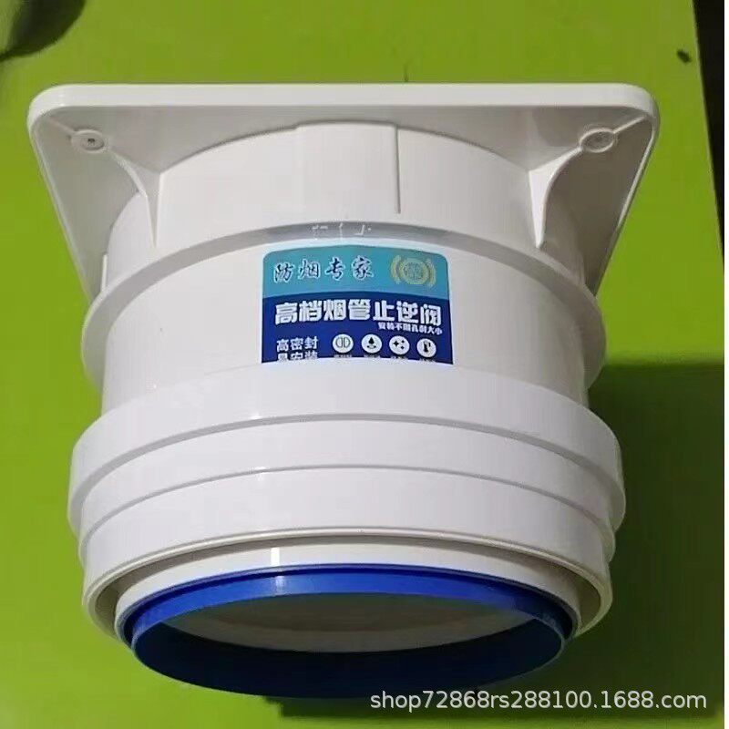 厂家发货厨房吸油烟机卫生间止回阀烟机配件公共烟道双开止逆阀