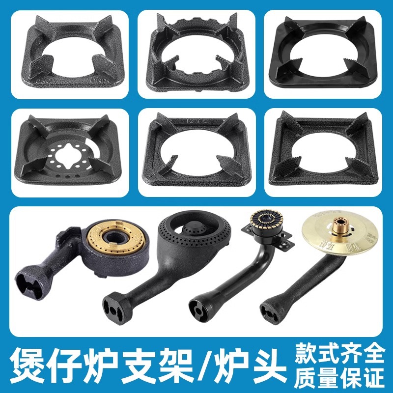 煲仔炉加厚支架方形炉架炉头商用家用燃气灶砂锅架煤气灶配件