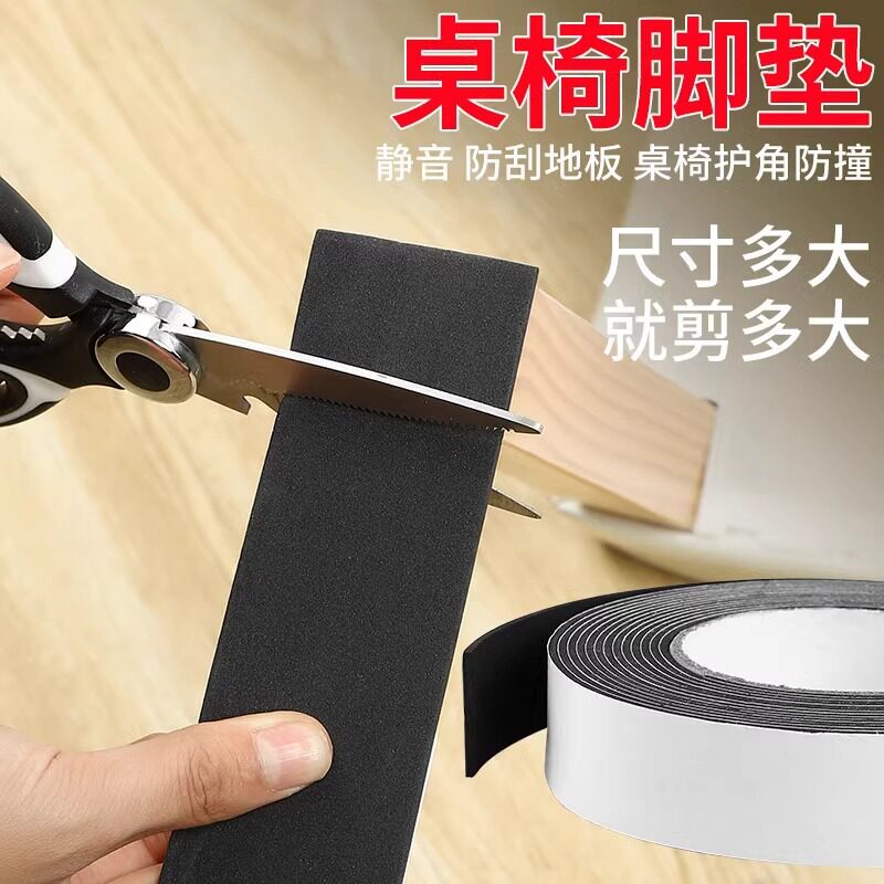 桌椅脚垫凳子椅子保护套防滑贴沙发桌腿防响耐磨通用家具静音脚套