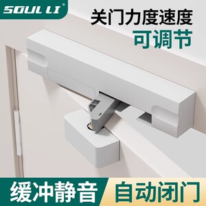 房门阻尼缓冲器木门平外开门隐形门家用关门静音液压闭门器防夹手