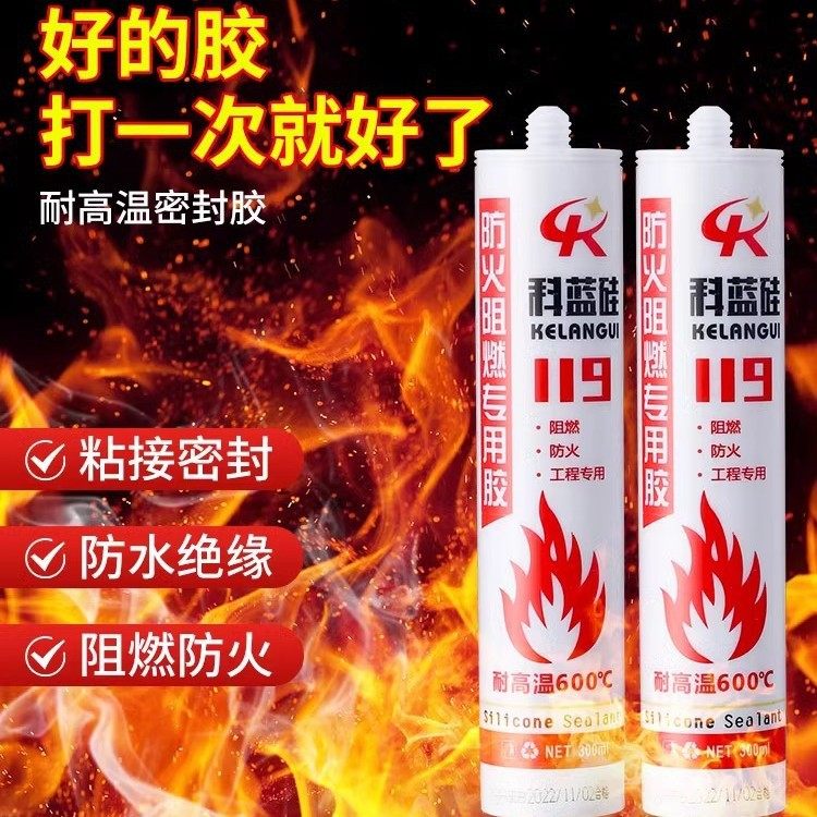 首力结构胶高温胶排气管防火防水阻燃抗耐高温玻璃胶阻燃胶密封胶