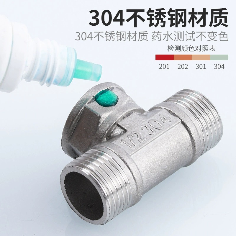 304不锈钢水管接头三通弯头对丝内外丝直接直通4分连接头配件大全