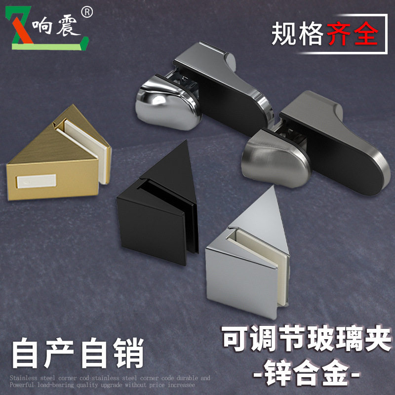 可调节玻璃夹固定层板托木板夹子锌合金加厚浴室玻璃隔板托鸭嘴