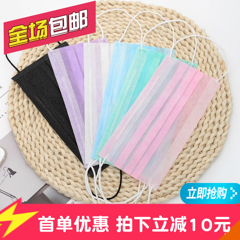 夏季一次性口罩双层两层一层黑色粉防尘美容院薄款透气女神防雾霾