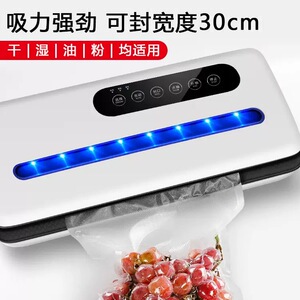 真空封口机食品保鲜机真空机包装机家用塑封机抽真空小型商用