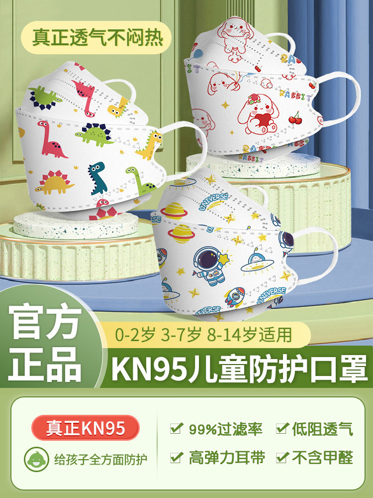 男童立体口罩冬季小孩专用婴儿3