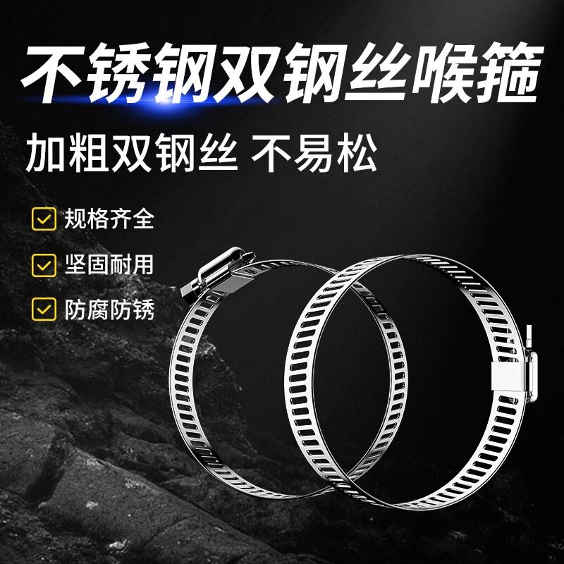 【新人0.01到手限时抢】不锈钢手柄卡箍喉箍抱箍快装煤气管卡扣