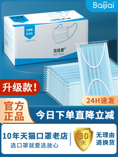 100只口罩一次性三层单独独立包装男女夏季正规正品成人2025新款