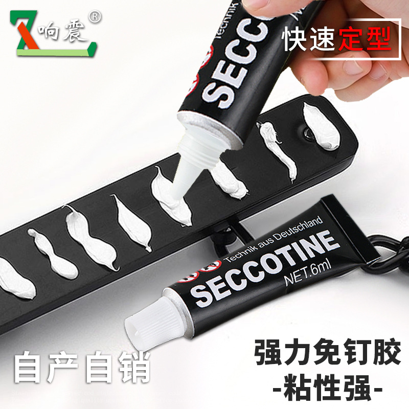 免钉胶强力 胶瓷砖液体钉 玻璃胶水免打孔置物架挂钩厨卫挂件