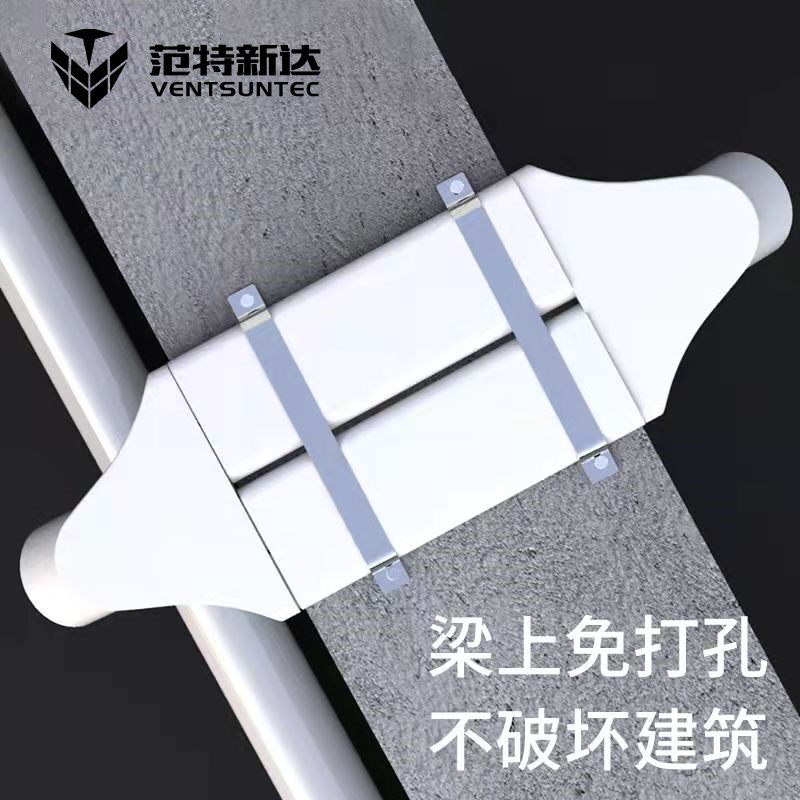 新风系统pe管道过梁器圆管变扁管免不打孔交叉绕过翻越横梁穿墙