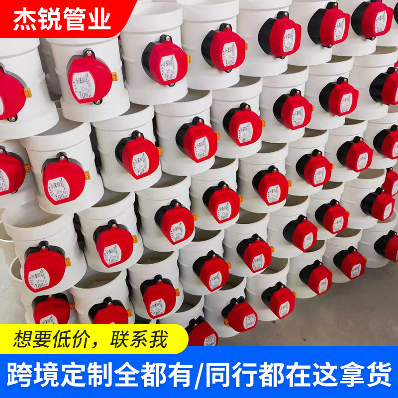 现货电动风阀通风管道圆阀风量调节阀新风止回阀PP电动风阀