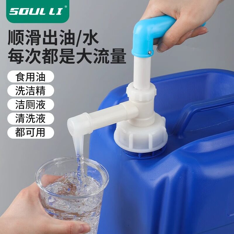 手动抽油器泵吸油管抽油管抽洗洁精抽水管抽液器抽各种液