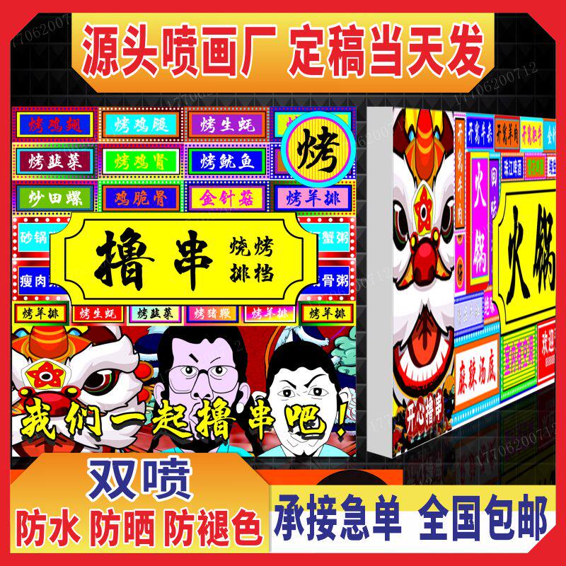 定制UV软膜超薄无边框发光门头