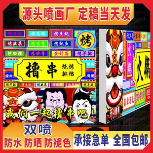 双喷户外防水门头卡布软膜天花吊顶挂墙摆摊三轮车LED广告牌灯箱