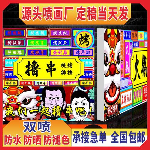 定制UV软膜超薄无边框发光门头