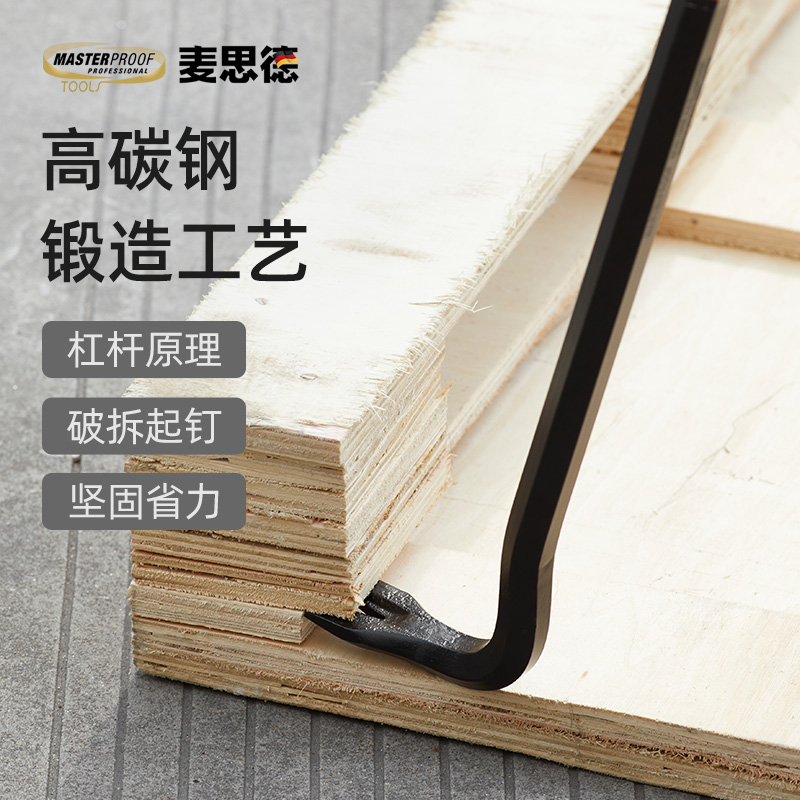 撬棍特种钢六棱高硬度翘棍多功能家用防身工业级撬棒木工拆除工具