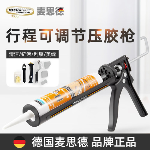 麦思德玻璃胶枪家用手动打胶枪