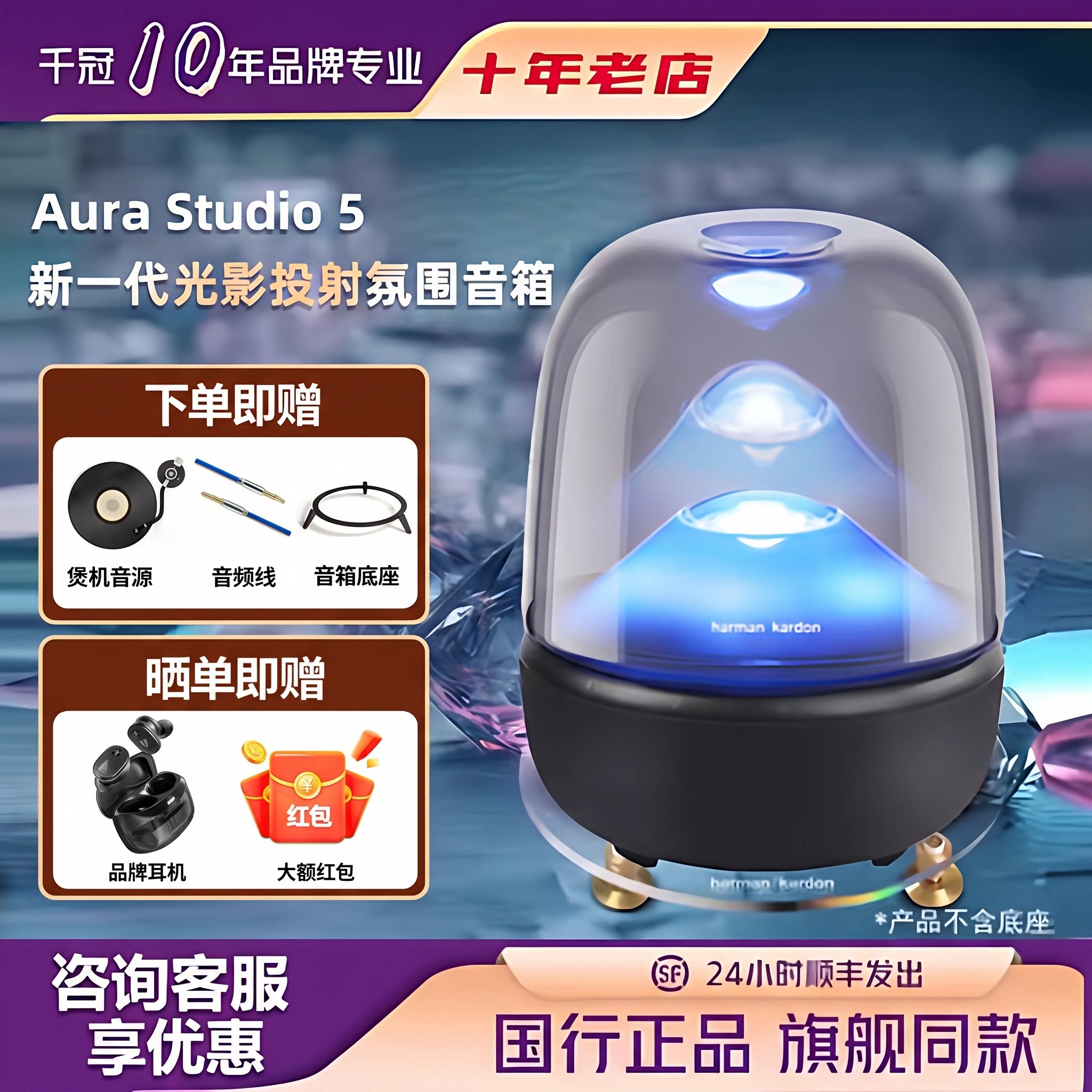 哈曼卡顿音乐琉璃5代居家艺术无线蓝牙音箱家用桌面礼物音响五代