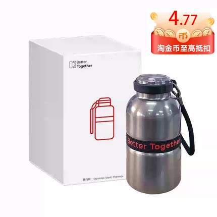 现货速发】bettertogether随行杯316不锈钢保温杯大容量420ml水杯