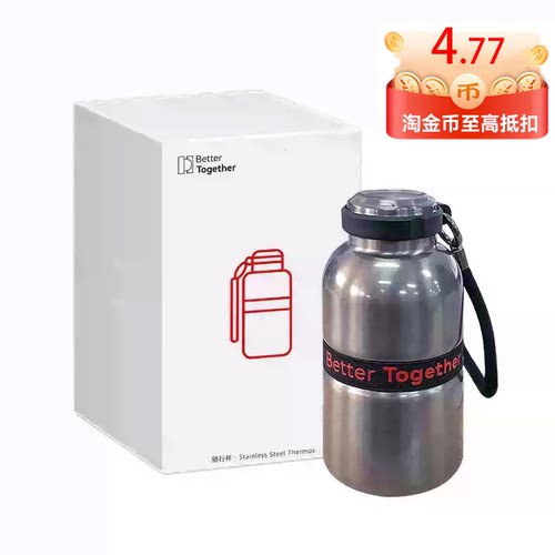 团建礼物！华为随行杯316不锈钢