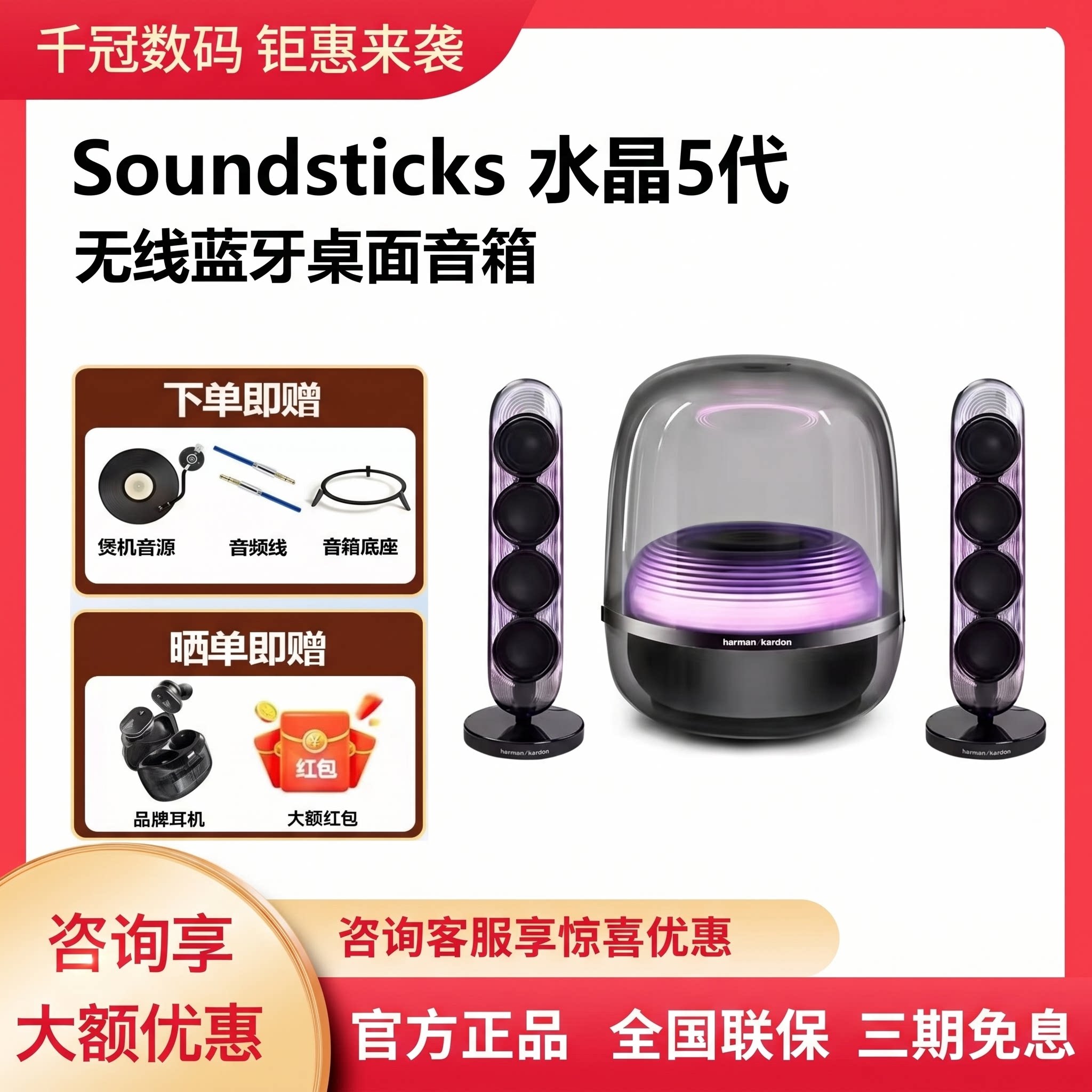哈曼卡顿水晶5代无线蓝牙音响桌面电脑电视礼物音箱五代2026热卖