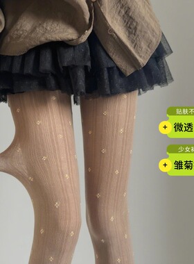 甜美微透自然竖纹咖色连裤袜女碎花洛丽塔打底袜日系少女感美肤袜