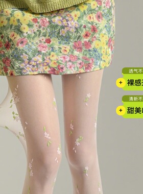 白色花卉印花连裤袜女春夏薄款甜美碎花打底袜日系防勾丝透气丝袜