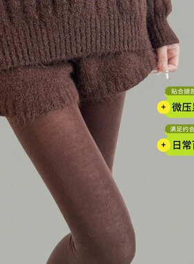 咖啡色平板薄透连裤袜女秋冬百搭微压显瘦微透平纹简约高弹打底裤