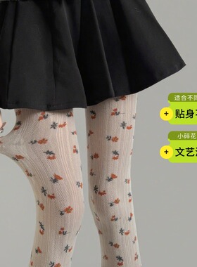 浅灰色竖条纹提花连裤袜女春秋薄款微透千金风碎花显瘦不勒打底袜