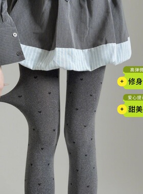 灰色爱心提花连裤袜女春秋薄款微透甜美少女丝袜奶白色百搭打底袜