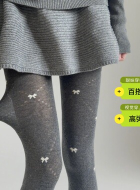 灰色甜美菱格连裤袜女春秋微透少女百搭蝴蝶结高弹力显瘦打底袜子