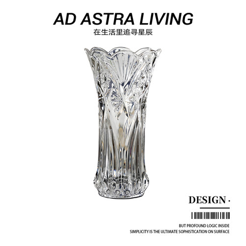 AD·ASTRA·晶浪纹花瓶