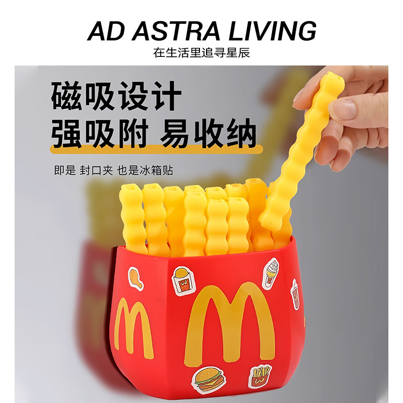 AD·ASTRA·麦门薯条封口夹套装图片