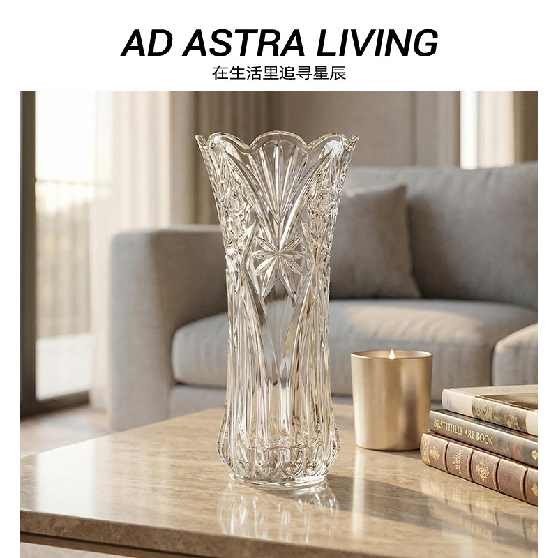 AD·ASTRA·晶浪纹花瓶图片