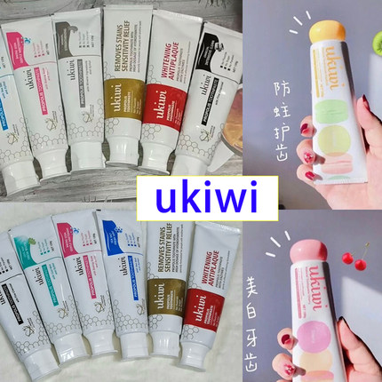 ukiwi新西兰纽西精灵马卡龙学生牙渍薄荷水果平价蜂胶去口气牙膏