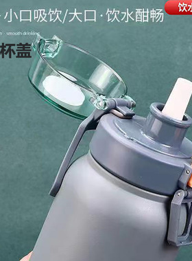 康林手提保温杯大容量杯盖A173华象配件盖子弹跳盖希乐盖水杯壶盖
