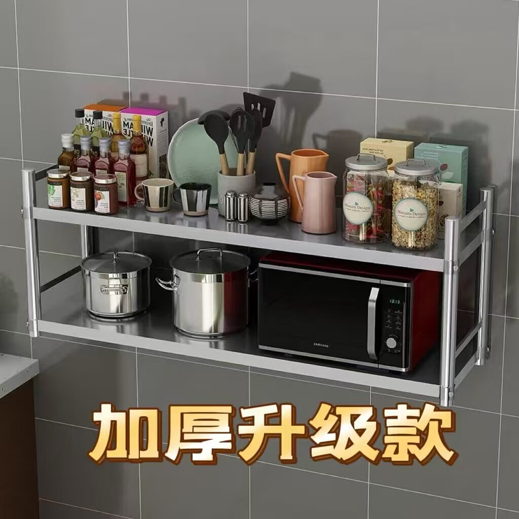 加厚不锈钢壁挂双层厨房置物架