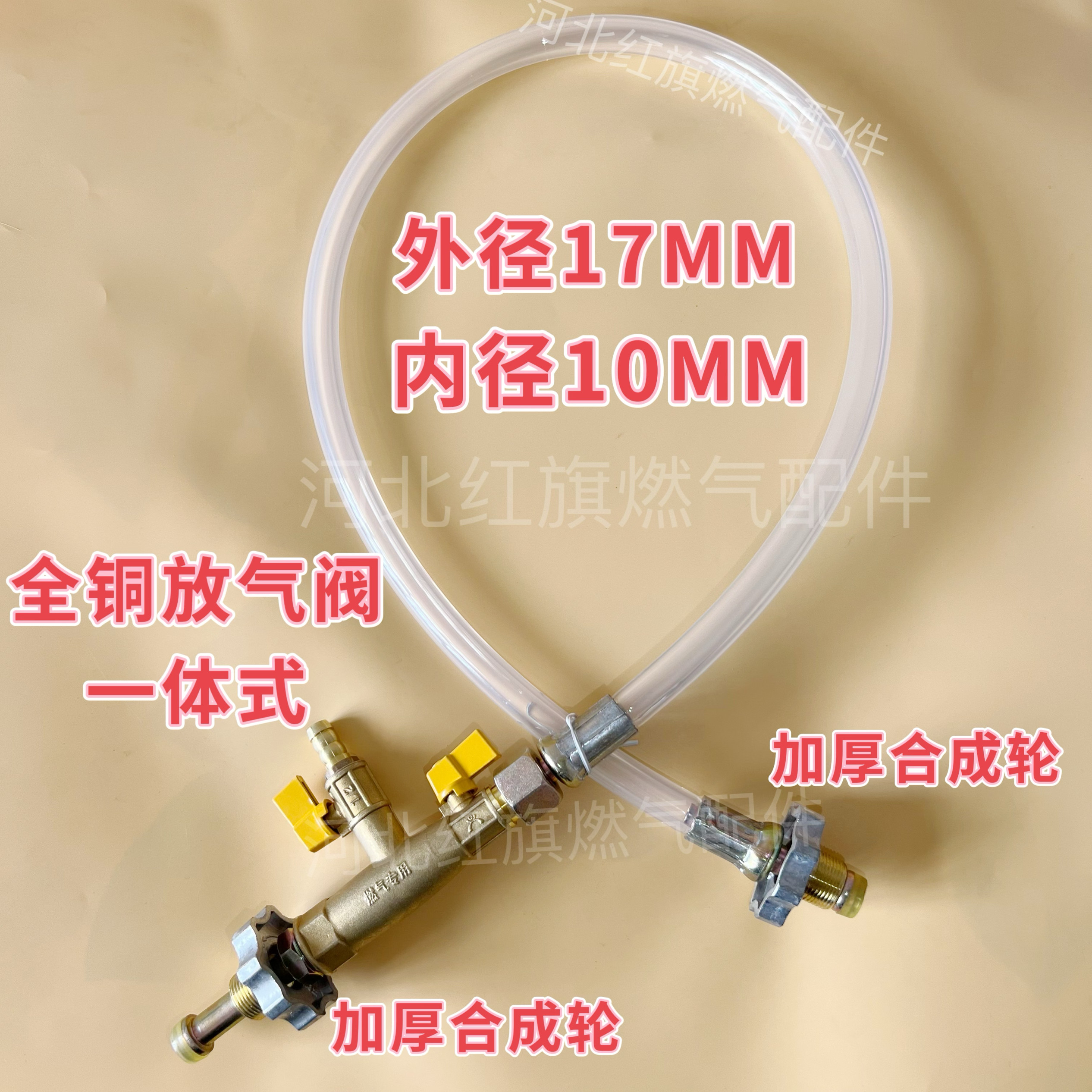 液化气钢瓶家用煤气罐透明导气管高压防爆过桥管制冷剂钢瓶过桥接