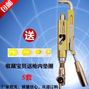 枪导气枪康星两用枪 液化气长短嘴角阀两用充气枪两用枪自闭阀充装
