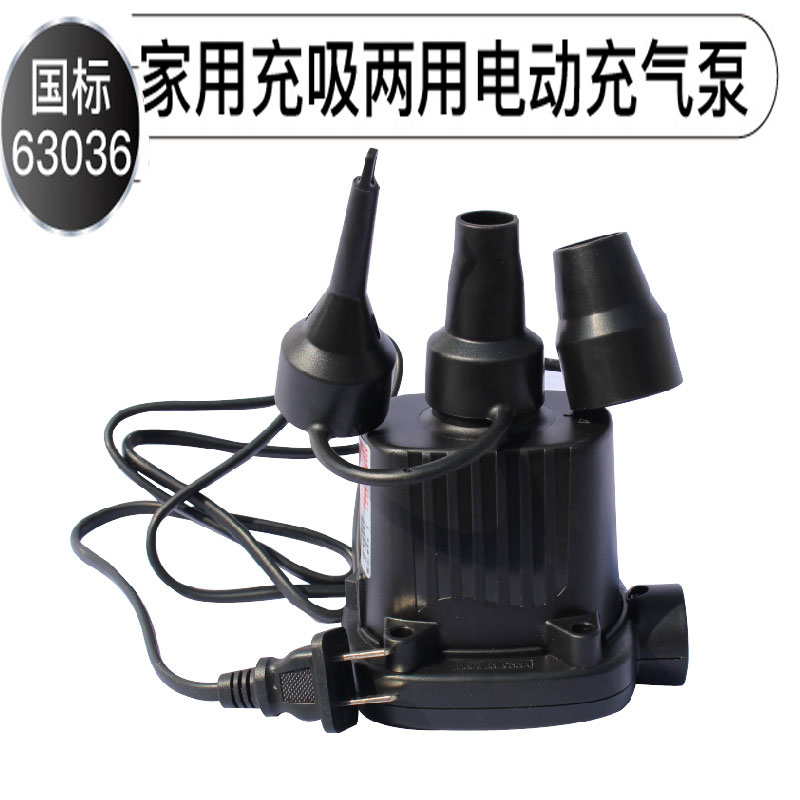 冲锋舟高压打气筒橡皮艇户外电泵电动充气泵筒压家用气垫床充气泵