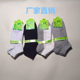 新款10双竹棉船袜按摩底全棉男士纯棉运动船袜 全棉休闲袜防臭短