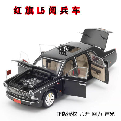 摆件汽车模型合金132
