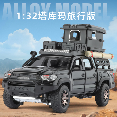 丰田塔库玛皮卡车合金模型改装越野车仿真小汽车模型男孩玩具车