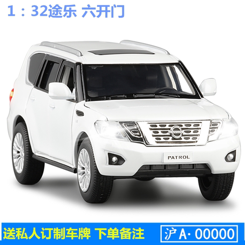 回力声光仿真金属汽车模型