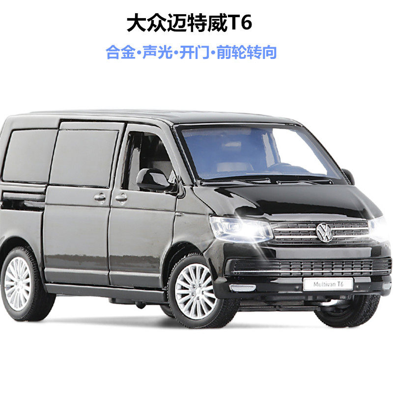 1:32大众迈特威合金车模mpv面包车避震转向男孩玩具仿真汽车模型
