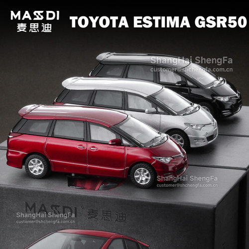 麦思迪 1:64 丰田Estima 大霸王 GSR50 合金汽车模型仿真收藏摆件