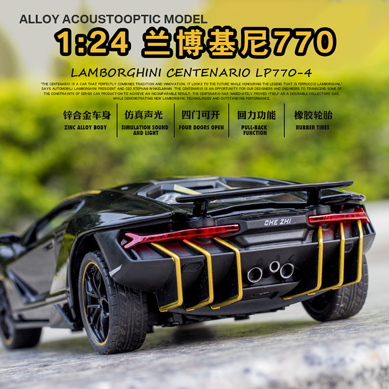 车致124仿真儿童合金车模