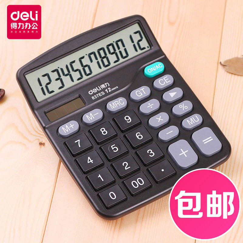 deli Effective Calculator to work in an office Finance business affairs 12 Big screen Voice Calculator Key computerin the Electronic Dictionary/Electronic paper book/Stationery , Calculator  category - from Buy2taobao.com to provide professional Taobao agent buy service