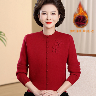 中老年女冬装加绒针织衫保暖毛衣妈妈装2026年新款洋气加厚上衣