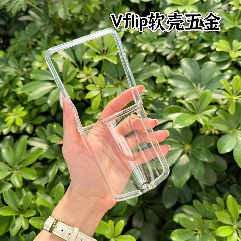 magicvfliptpu简约透明软壳
